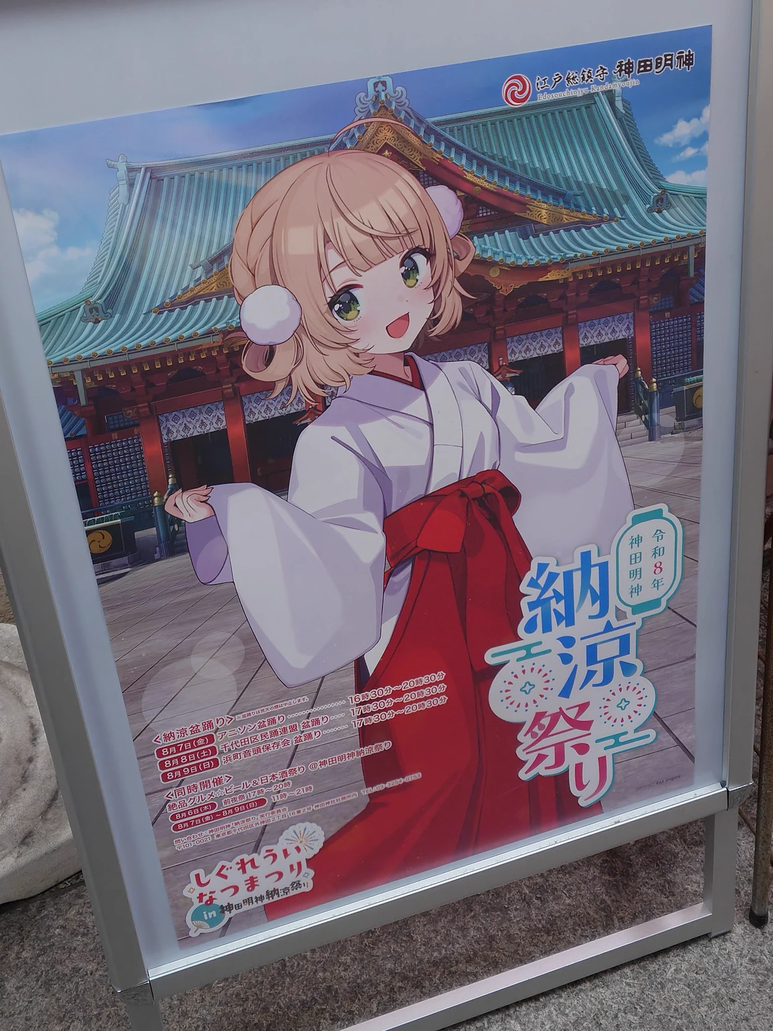 駿河屋秋葉原プラモデル館 on X: 