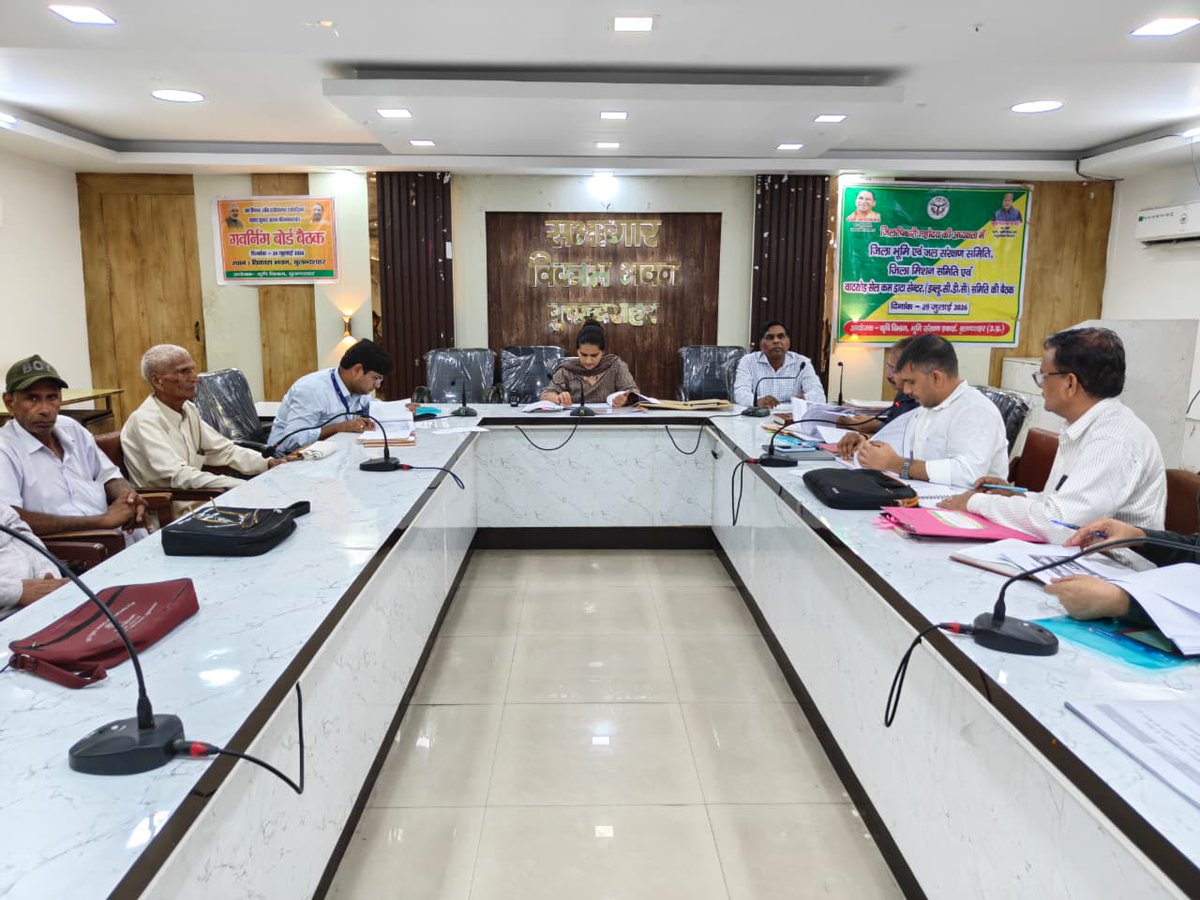 CdoBulandshahr's tweet photo. दिनाँक 29 जुलाई, 2026 को आत्मा गवर्निंग बोर्ड की बैठक आहूत की गयी। बैठक में कृषि एवं सम्बन्धित विभागों द्वारा संचालित विभिन्न योजनाओं की समीक्षा करते हुए उनके प्रभावी क्रियान्वयन एवं किसानों तक अधिकतम लाभ पहुँचाने पर विस्तृत चर्चा की गई। https://t.co/8VBISQzjZd
