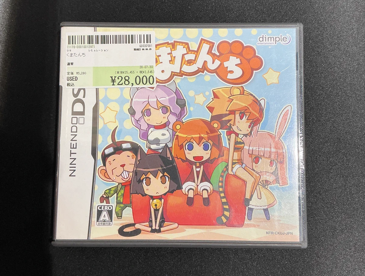 駿河屋 博多マルイ店 على X: 