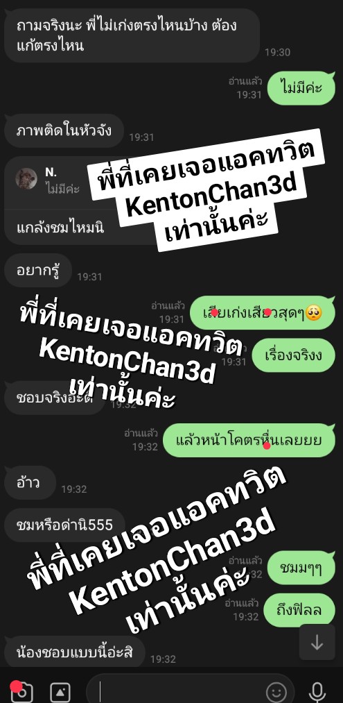 KentonChan3d's tweet photo. เจอทุกครั้งที่หนูไปทส. ถึงสวรรค์ทุกครั้งค่ะ5555555เส วววว #ตรัง https://t.co/Pd6yItLpjd