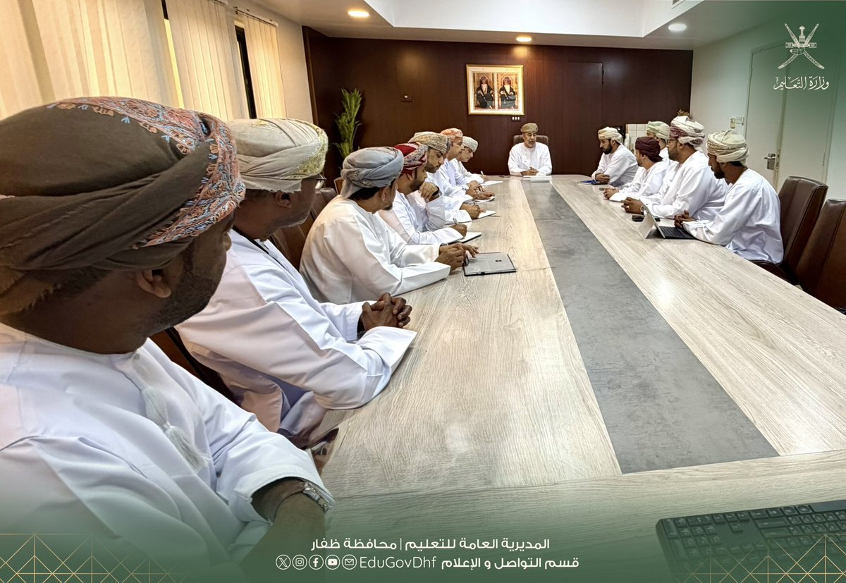 EduGovDhf's tweet photo. #تعليمية_ظفار #تعلم_مستدام 
اجتماع للجنة الرئيسة
للمؤتمر الدولي الحادي عشر
لنظم المعلومات الجغرافية الحديثة
(GeoAdvances 2026)
مع المختصين من الجهات الحكومية والمدنية والخاصة، ذات الصلة والعلاقة بالمؤتمر. https://t.co/8d3dqPUWlw