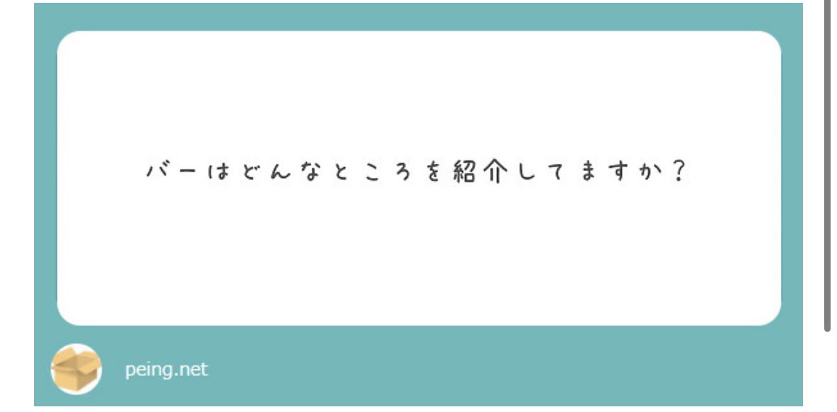 ayllnnss1's tweet photo. ミックスバー、ボーイズバーなど紹介しております！

【ホスト.ボーイ.黒服.体入】 https://t.co/gFgQxfCf6h