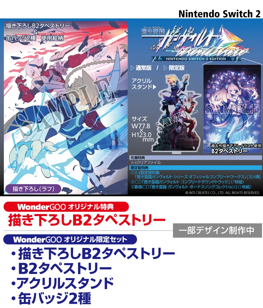 WonderGOO名古屋大須店（ジーストア名古屋1F） on X: 