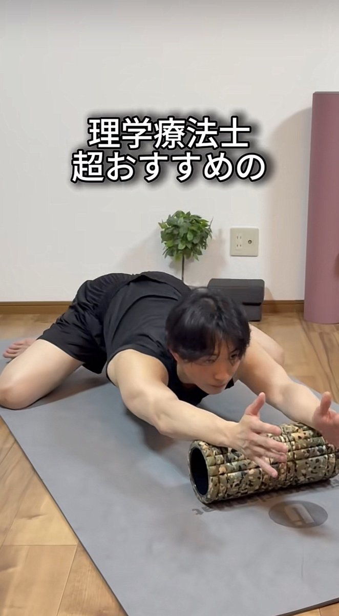 hosoi_seigi's tweet photo. 理学療法士超おすすめのストレッチ。ガチガチだった背骨と骨盤がスムーズになって猫背と腰痛が治る。1日1分だけ続けてみて https://t.co/MO3TnY10b0