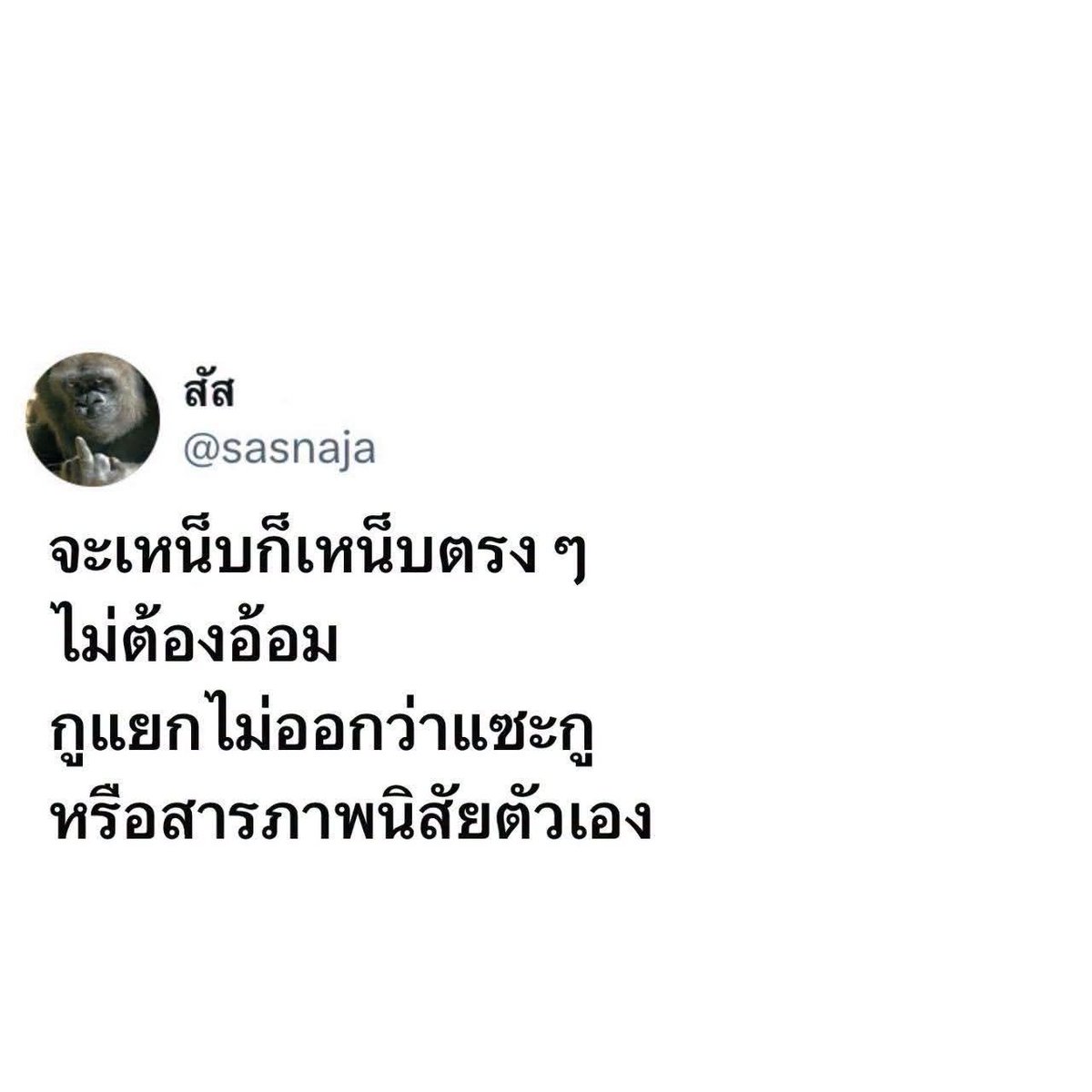 yuyuii6717's tweet photo. เอ้า เออจริง😂😂😂 https://t.co/bz1K2oB8Bs
