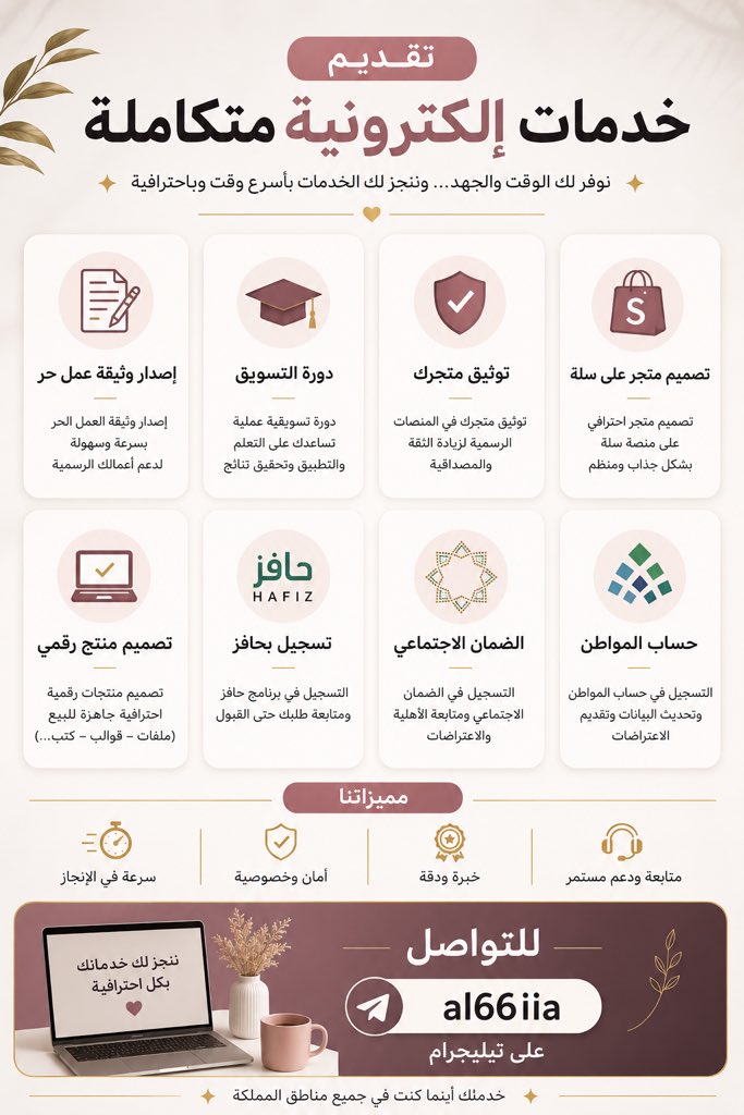 roten2a's tweet photo. #السعوديه_خط_احمر https://t.co/XJ8IIS9KQX
