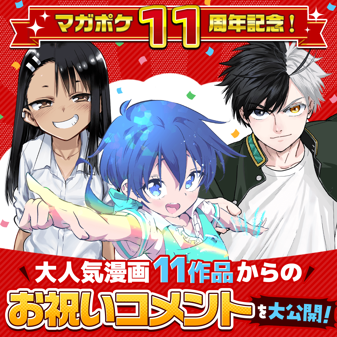 転生したら第七王子だったので、気ままに魔術を極めます【公式
