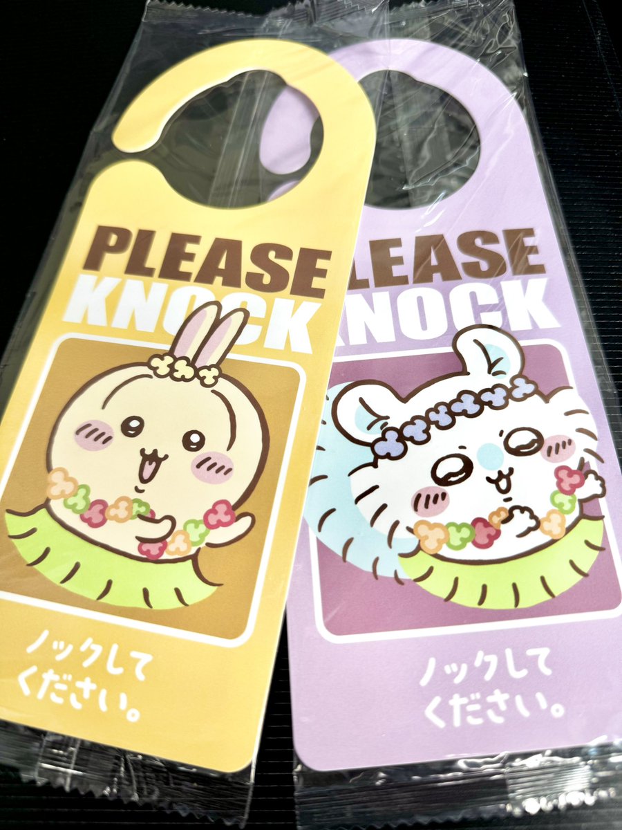 N27N72's tweet photo. 🚪 https://t.co/0V0mQ7xRdQ