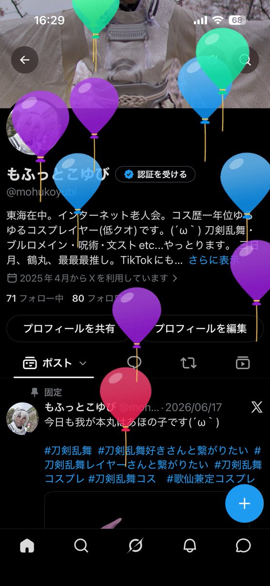mohukoyubi's tweet photo. また歳とった(´ω｀) https://t.co/DTyApSleQy