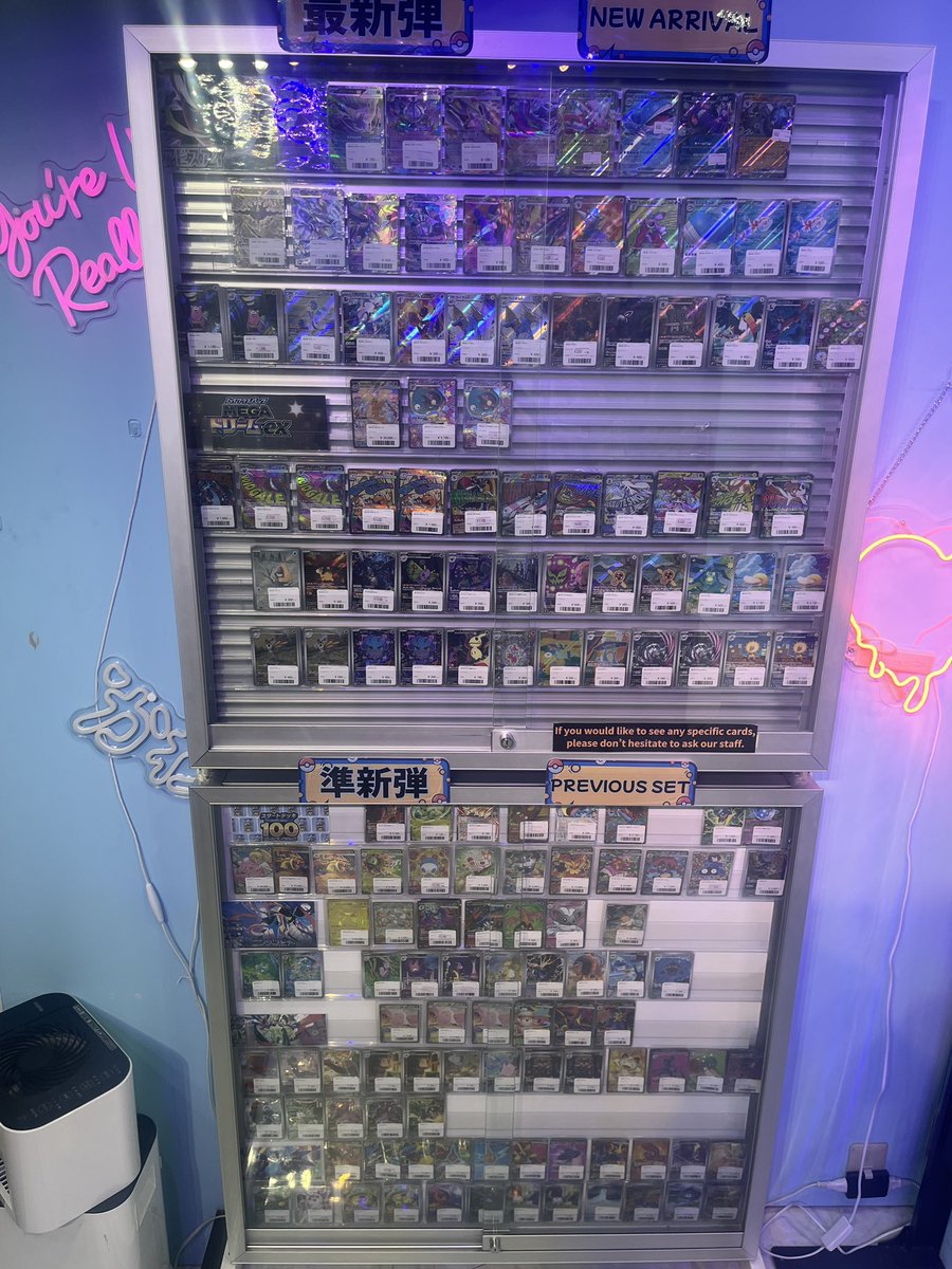 当店の新弾・準新弾ショーケースになります！ 気になるカードがある方