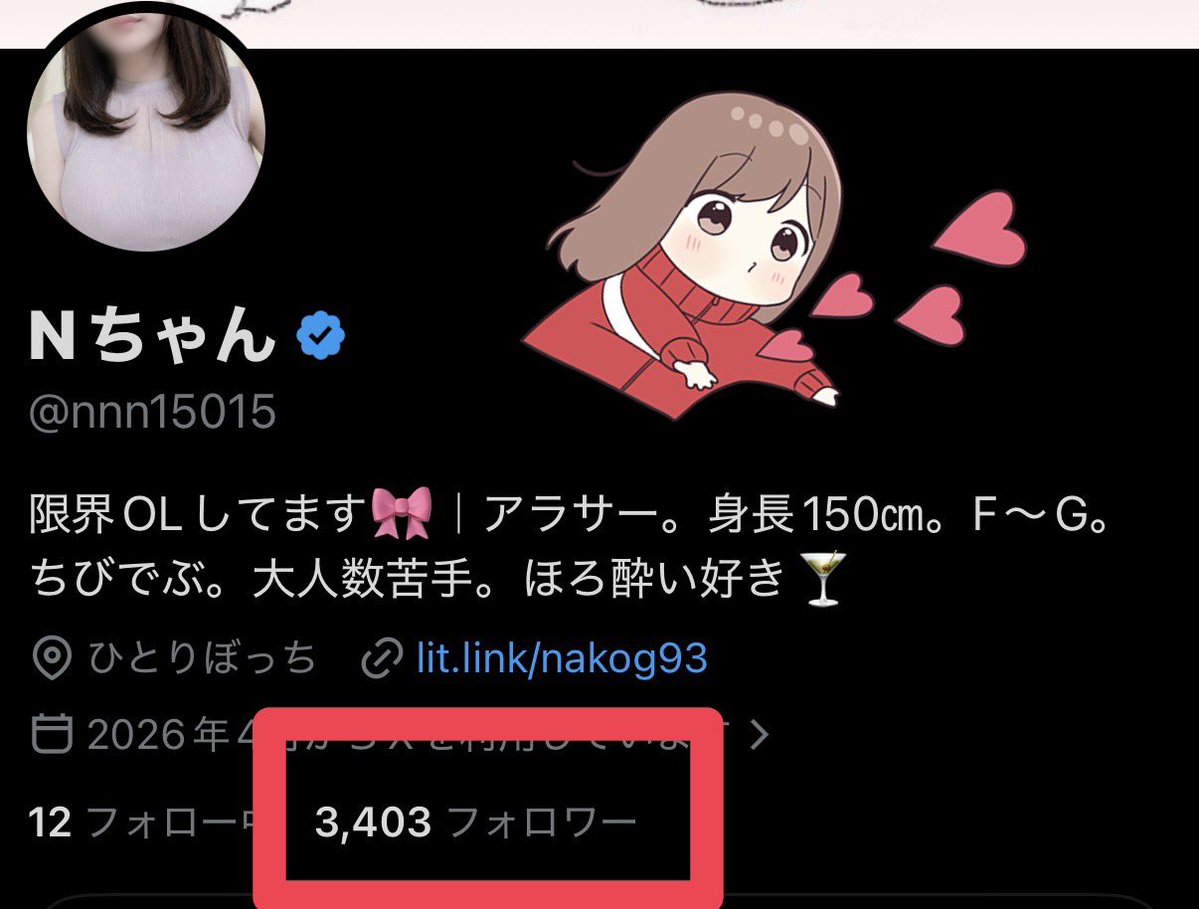 nnn15015's tweet photo. ㊗️㊗️㊗️㊗️㊗️㊗️㊗️㊗️㊗️㊗️㊗️㊗️㊗️㊗️

【フォロワー3,400人突破してました😭😭😭😭😭😭😭😭😭😭😭😭😭😭😭】

気づいたらまた増えてて、正直ちょっと泣きそうになってます。

1人で始めたアカウントに、今こんなに人がいてくれることが不思議です。

そして、
727革命、終了まであと1日。

最後の1日、悔いのないように駆け抜けます。

ここまで連れてきてくれて、本当にありがとうございます☺️

これからもよろしくお願いします🔥
