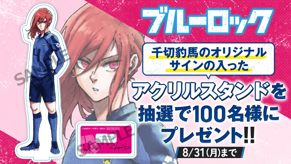 講談社 マガジンポケット(マガポケ)公式 on X: 