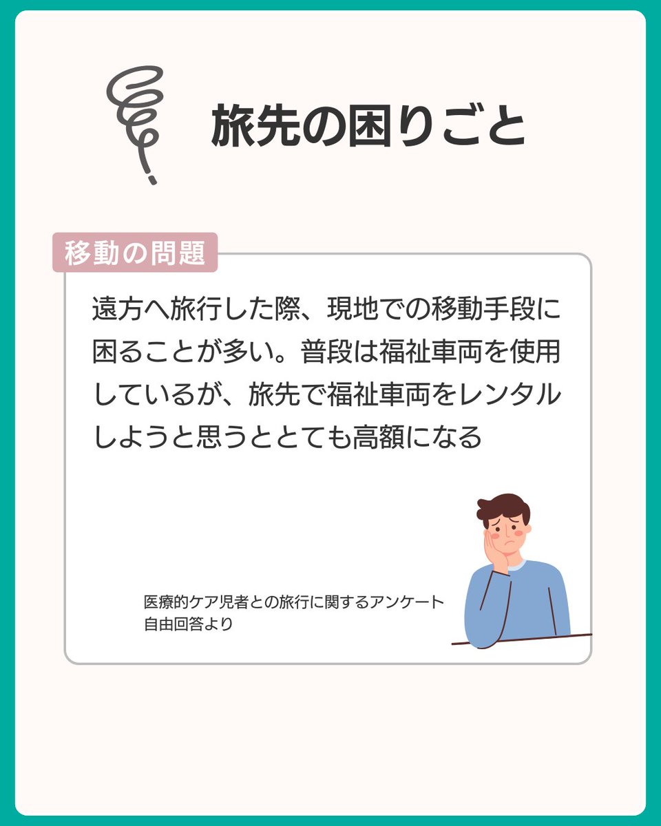 tryangle_tw tweet picture