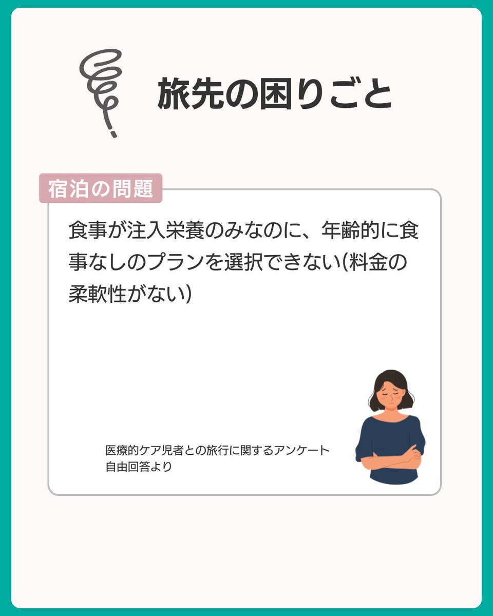 tryangle_tw tweet picture