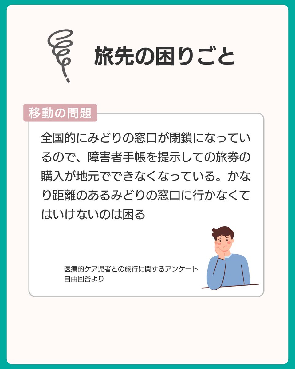 tryangle_tw tweet picture