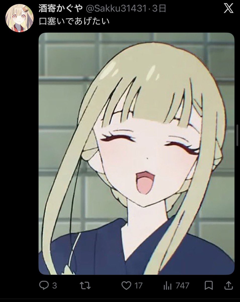 gansaiboutubusu's tweet photo. ほんとにこれが普通に許容されてる超かぐや姫界隈終わってる笑
早く消えてくれ酒寄かぐやとその囲い https://t.co/iSWdhUQIgn