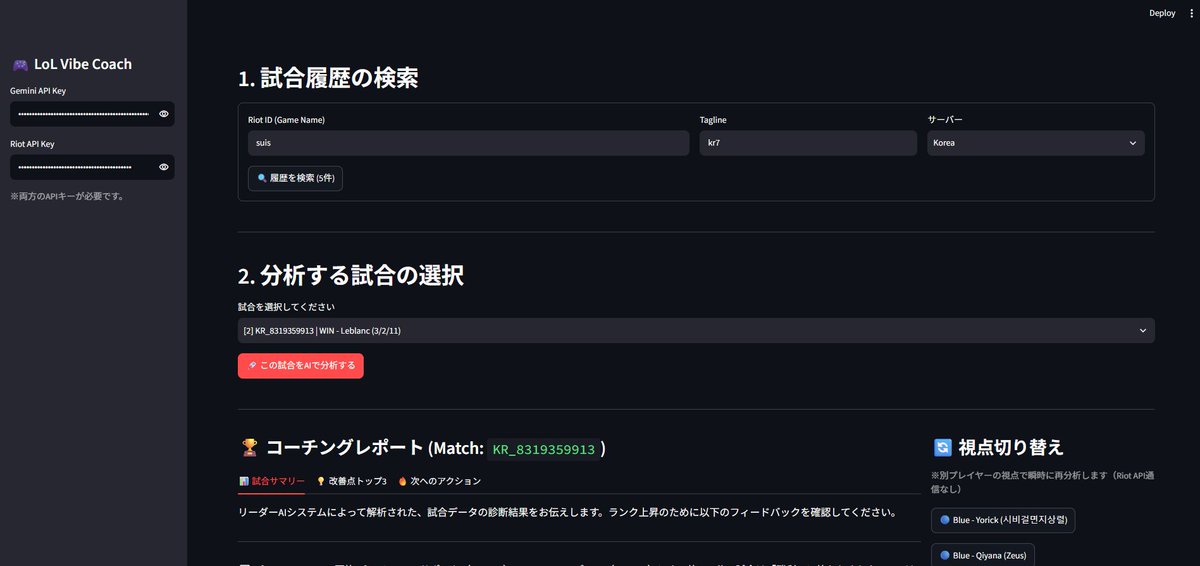 whiteParm2042's tweet photo. 割と改良を重ねていろんな人のリプレイからフィードバックとれるようになった
フィードバックの内容をもうちょい仕上げたいな https://t.co/Tuc4jnCDIt