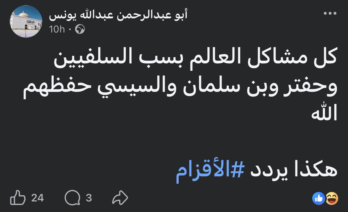 Ali Hakuma tweet media
