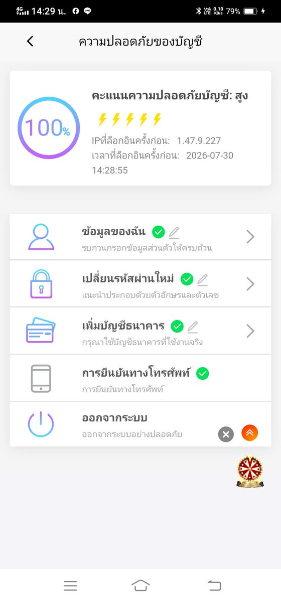 Sarocha8630's tweet photo. @Korgaebertbpee กรอกครบหมดแล้วไม่มี https://t.co/qs8UwvwBA3