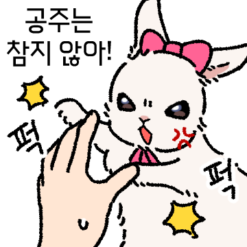 Honto_pic's tweet photo. 공주는 참지 않아! https://t.co/C0EXZBwSLi