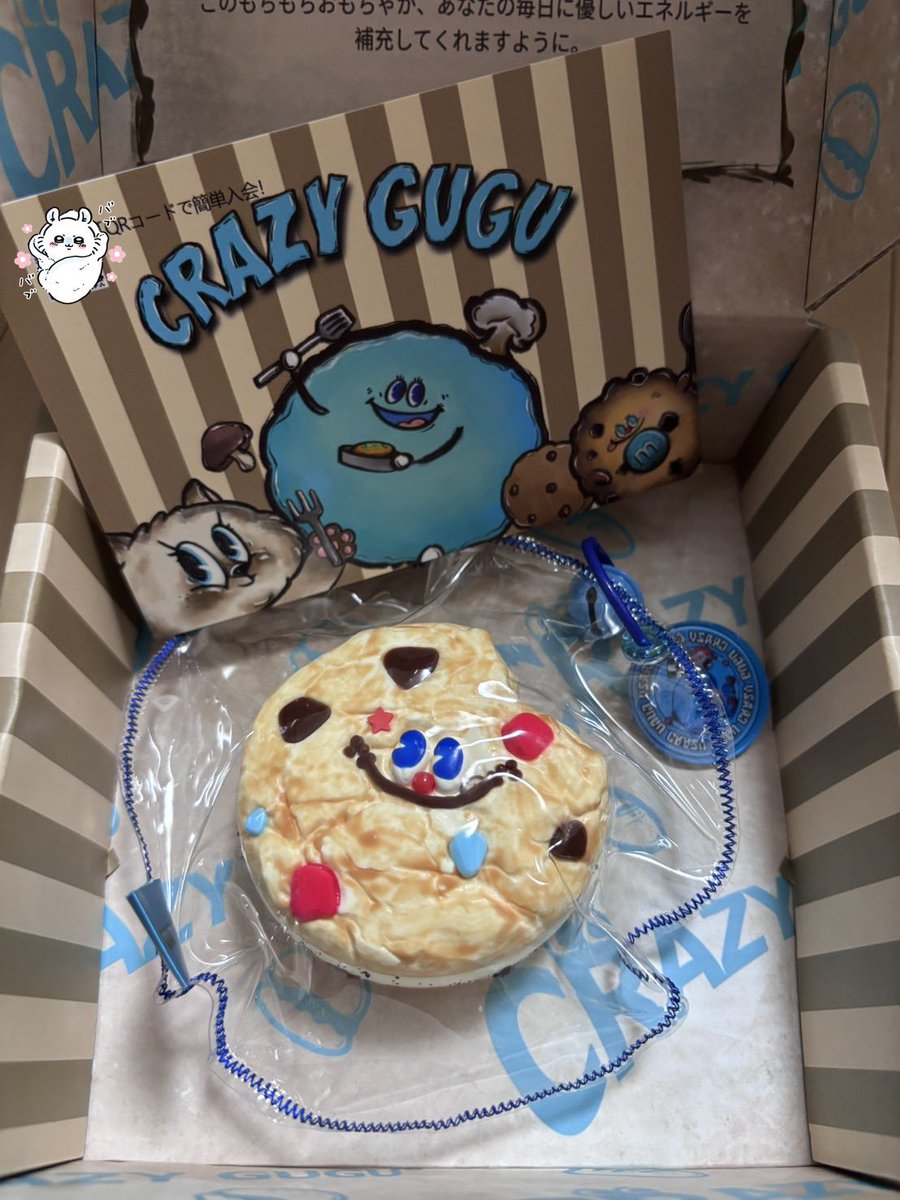 shirqsun's tweet photo. GUGUが届いたァ〜🥹❤️️🩵きゃわいい https://t.co/ZBLE3k8Vyu