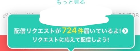 fuwaripoke's tweet photo. その後誕生日になってた🎶( ◜ω◝و(و🎶 https://t.co/s37wyvytiP