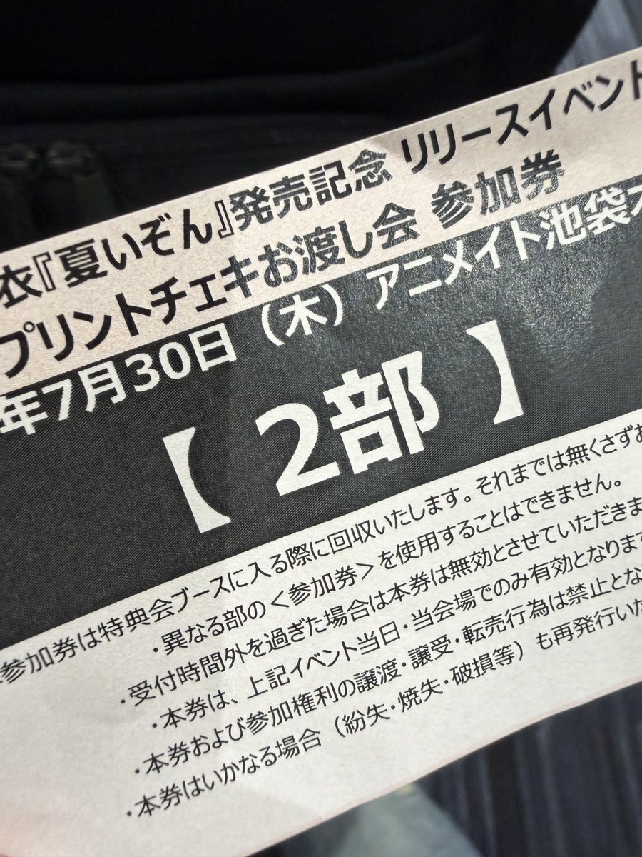 yuioshitai's tweet photo. 幸せってこういう事。 https://t.co/7THrX9oFEa