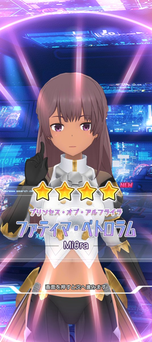 DVLT0013's tweet photo. アナザー無料確定分はファティマさん！
 #アリスギア https://t.co/KtbEsSxUbd