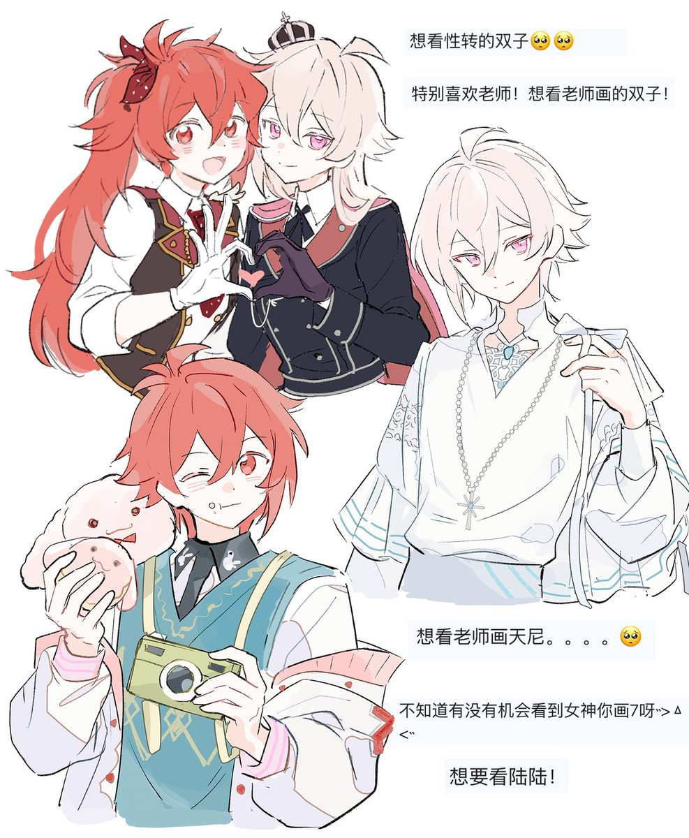 DUIDUIDUIIII's tweet photo. Request https://t.co/djoAsU8R6b