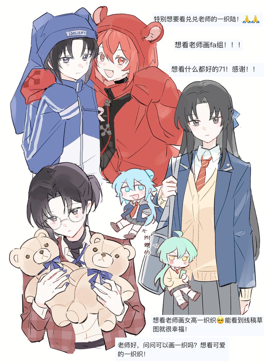 DUIDUIDUIIII's tweet photo. Request https://t.co/djoAsU8R6b