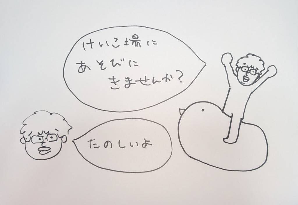 guizillen's tweet photo. 【稽古場見学会のお知らせ】

こんにちは！
稽古場見学会を開催いたします！
開催といっても、私たちは普段通りに舞台の稽古をするので、よかったら見に来ませんか？というお誘いです！

もっとたくさん演劇やってる人たちや、未来を担う若い演劇人と活発に交流したい！　稽古場に刺激がほしい！
もっと「センチメンタル・ジャーニーズ」を盛り上げたい！というのが理由です。

日程は8月の
5日、11日、18日、25日、26日です。
時間は13時からと18時からの2枠です！

ずーっと居ないといけないわけではありません！途中入退場のご相談も承ります！
料金は無料です！

今回はすみません、俳優や演出家さん、演出助手さんなど、演劇をやっている方に限らせていただきます🙏
(学生演劇をされている方もOKです)
年齢の制限はありません！

稽古場に入れる人数には限りがあるので、各枠5名ほどまでとさせていただきます。
ご応募多数の場合はお断りする場合もございます😭ごめんなさい

場所は豊島区内になります！

行きたい！という方はお手数ですがお名前(芸名可)と、あれば所属団体を明記の上

guizillen⭐︎https://t.co/mM2wfX3Bf7
(⭐︎を@に変えてね！)

までご連絡ください！
お待ちしてまーーす！！ニッコリ！！☺️