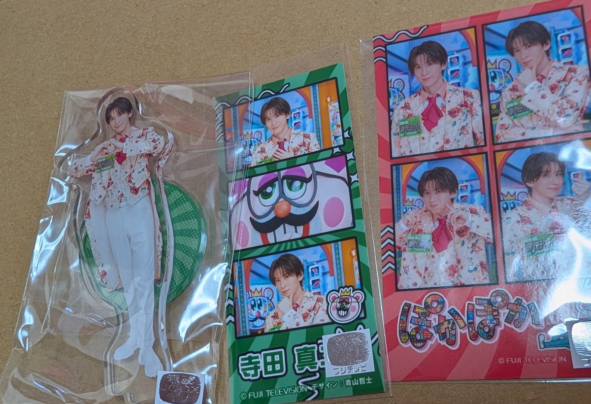 nonokuma0218's tweet photo. やっと届いた田舎住み😖

可愛い💚
かわいい💚💚
KAWAII💚💚💚
カワイイ💚💚💚💚
3つとも推しかと思ったら
真ん中昼太郎なのね🤣
証明写真みたいなのカッコよくて🥹
かわいすぎる🫣💚💚

クッション思ってるよりでかい😳‼️

交換どうしましょ💦
めんどくさい🫠
ゆるく探すか🥹💚 https://t.co/sdqo2F0ONV