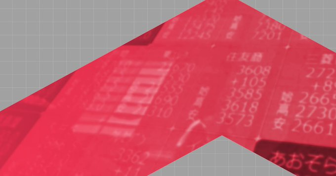 Smile2_5's tweet photo. AI・半導体株が急反発 キオクシア決算前に好業績期待(30日の株式市場) 16:30
🏢 関連企業: (285A)キオクシアホールディングス https://t.co/AP8mJ7N2u7
