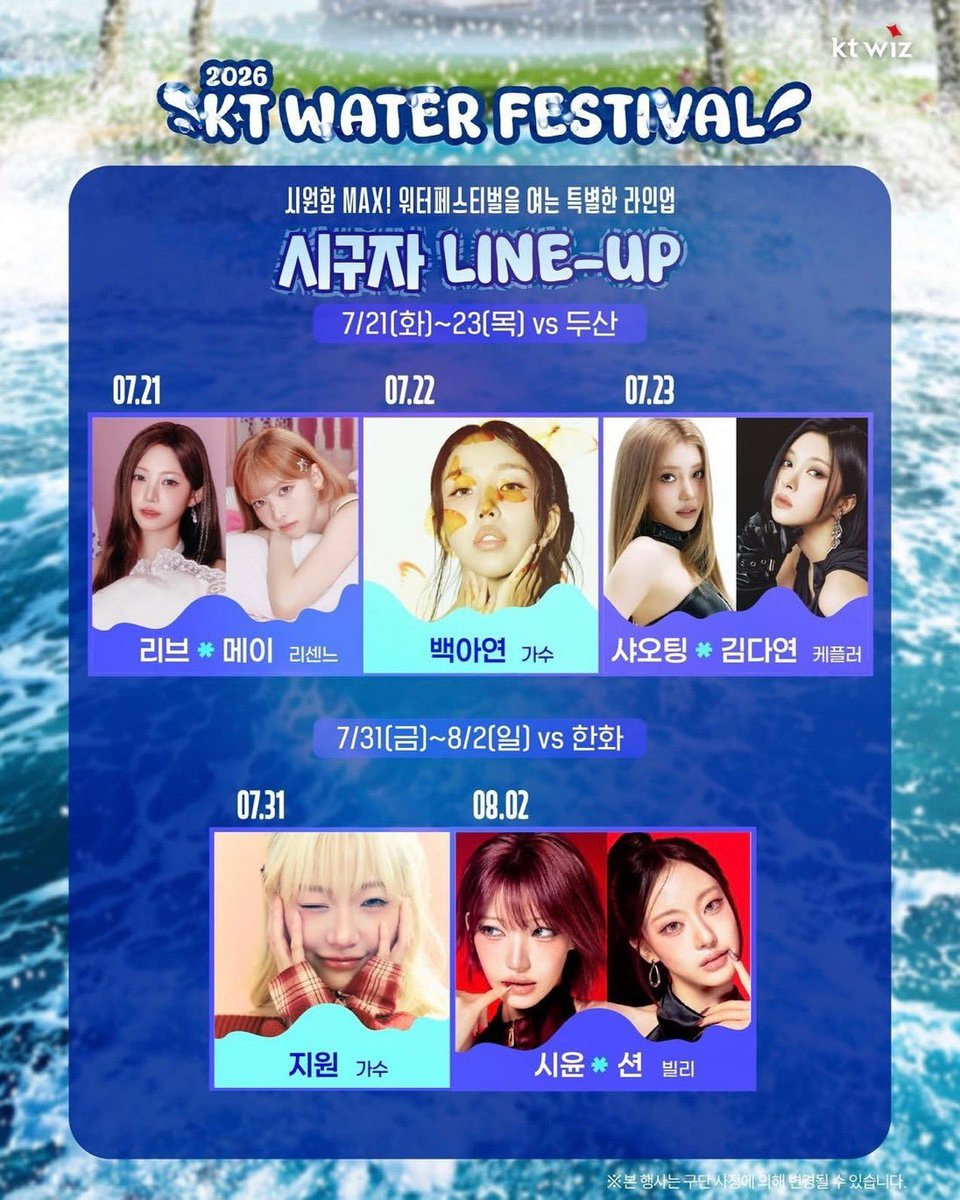 aeri11_11's tweet photo. Kep1er attending more sports events than music events this year
😭😭😭
@official_kep1er 
@kep1er_jp https://t.co/Oa4snEHqmA