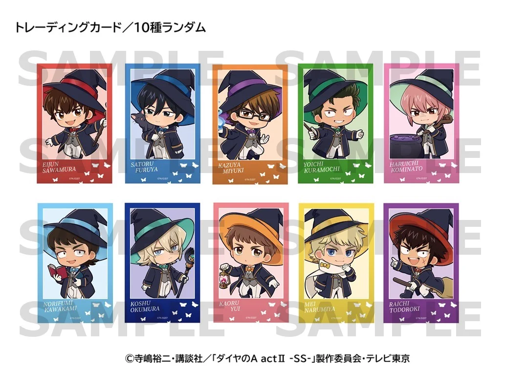 プリンセスカフェ&ショップ総合 в X: „🧙好評販売中🧙🪄 TVアニメ