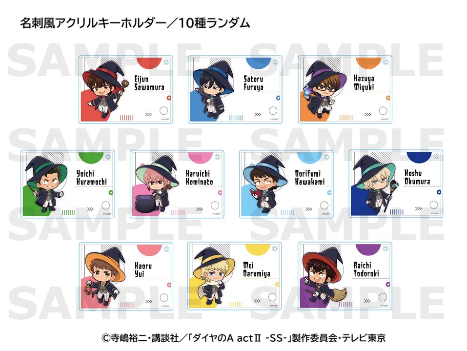 プリンセスカフェ&ショップ総合 в X: „🧙好評販売中🧙🪄 TVアニメ