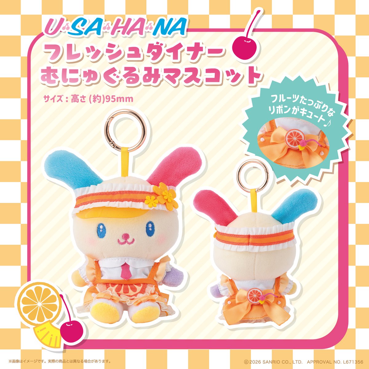 KTS__official's tweet photo. #ウサハナ POP-UP STORE ×むにゅぐるみパティオ 🍊

🍒新商品販売決定🍍

🧡フレッシュダイナー むにゅぐるみマスコット

ウサハナがポップなダイナーコーデにへんしん🍊✨
フルーツたっぷりのリボンがキュート🎀

場所：東京駅一番街 東京キャラクターストリートG階段下ワゴン&オンラインプラザ
期間：2026年7/31(金)～8/13(木）

🌈イベント詳細はコチラ🌈
https://t.co/g1xoh6idGf