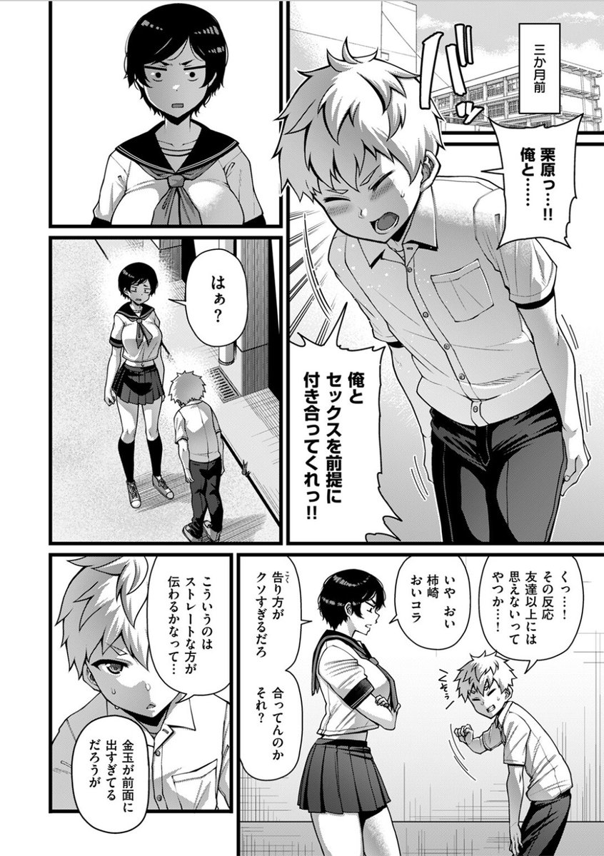 MnMinami0906's tweet photo. https://t.co/80Br5BSdIB