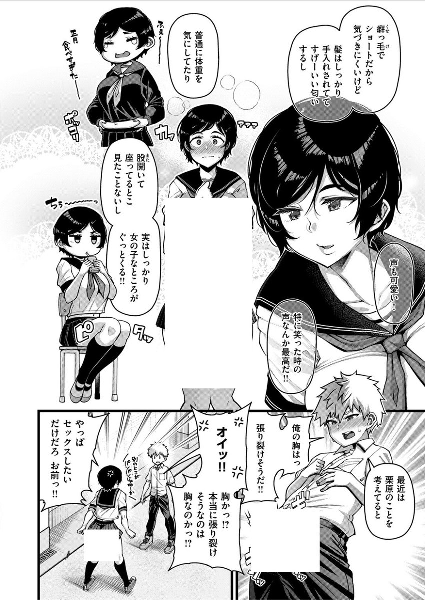 MnMinami0906's tweet photo. https://t.co/80Br5BSdIB