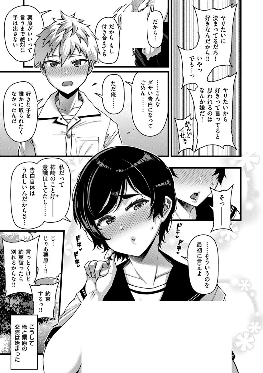 MnMinami0906's tweet photo. https://t.co/80Br5BSdIB