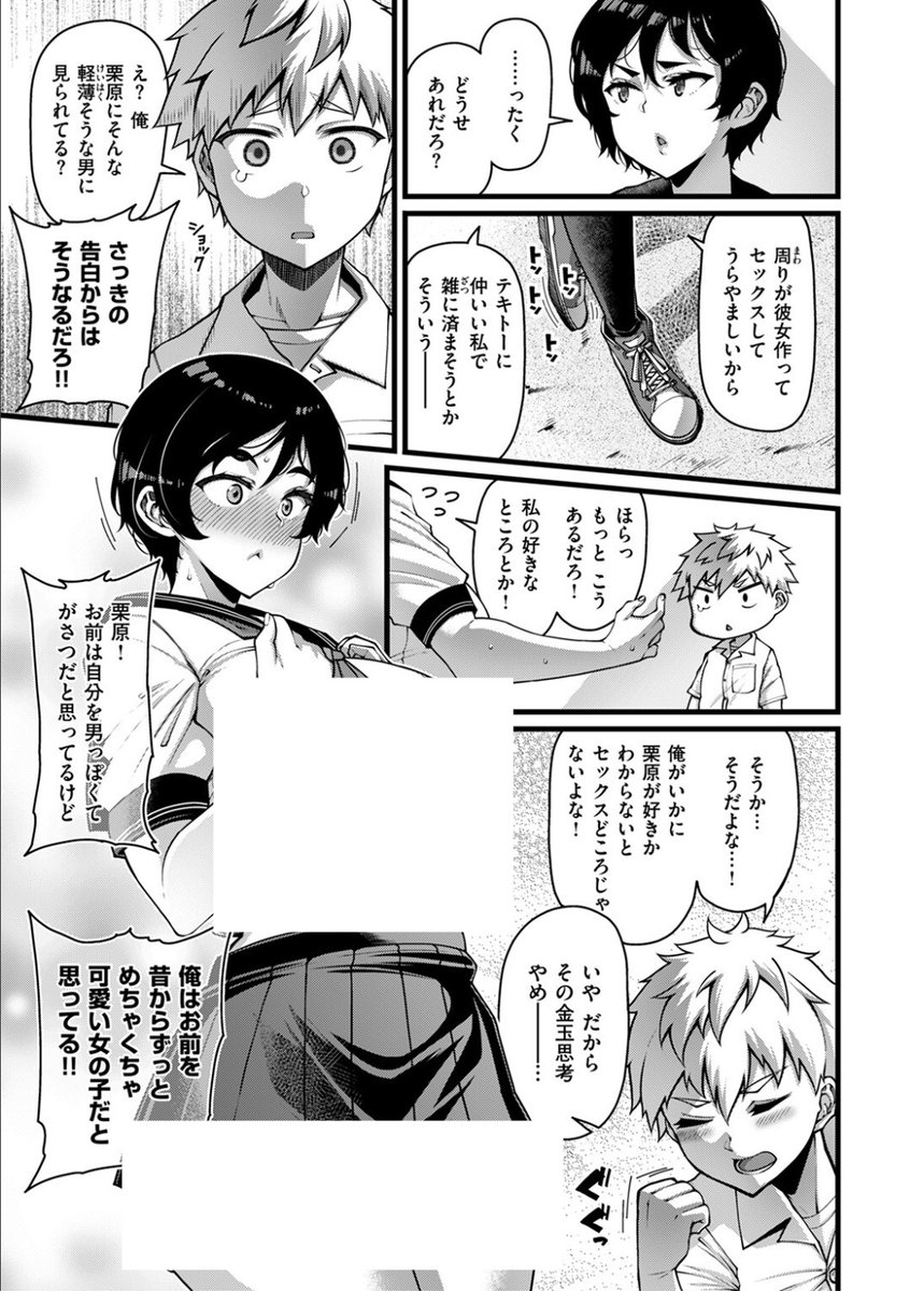 MnMinami0906's tweet photo. https://t.co/80Br5BSdIB