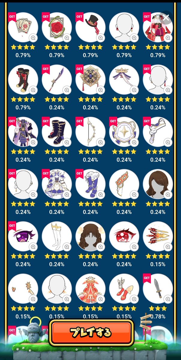 Pyoerre's tweet photo. ピアスだけで無く、靴も無いのでエネミーに寄せるのも難しいし、どうしたものか…(*´﹃｀*) https://t.co/Z5PpHOcLaV
