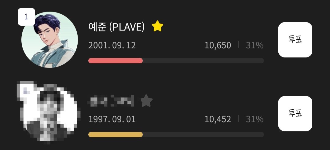 bro_plli's tweet photo. 안녕하세요 하이어 마지막 홍보 나왔습니다!

내일 금요일 💥점심 12시💥 마감합니다!!!
그동안 다들 광고 보시느라 너무 고생하셨을텐데
잊지 마시고 맞춰서 꼭 털어주세요!
시간 안맞으시는분들은 아침에라도 꼬옥 올인부탁드립니다!

둘째 광고 꼭 달아줘요 우리 💙💙 https://t.co/PsDm92Fw1r