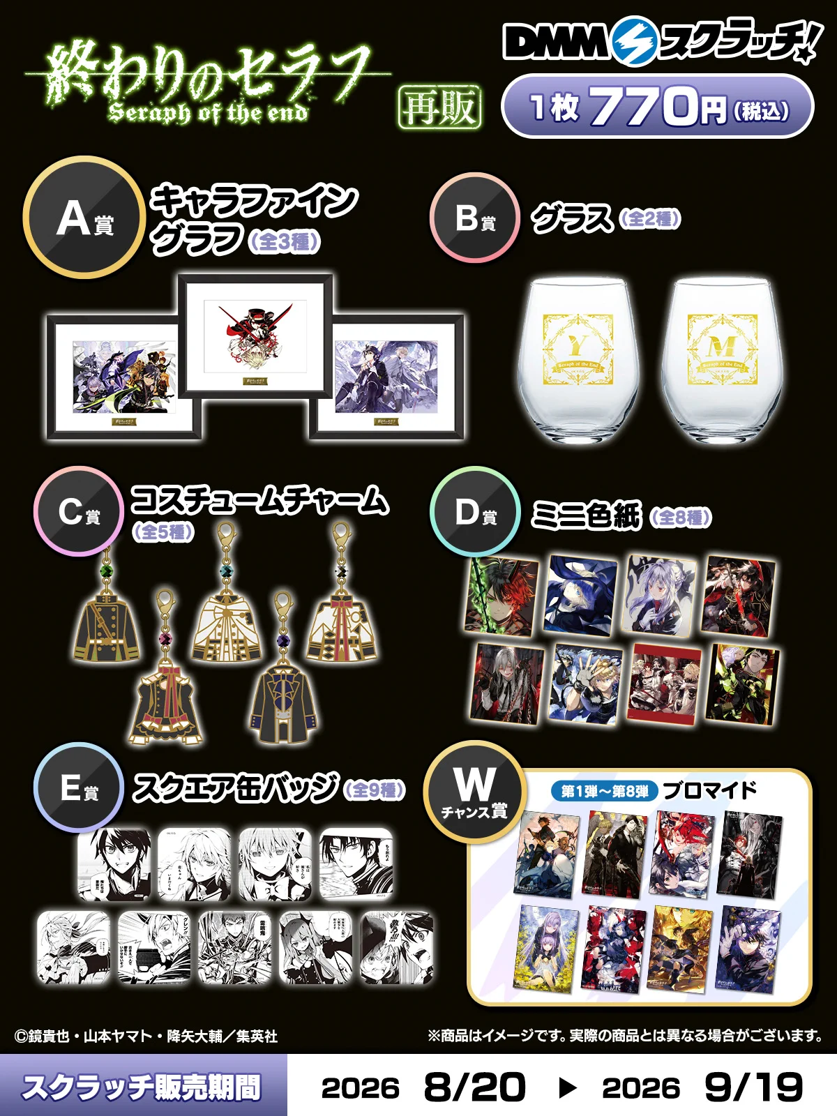 DMMスクラッチ on X: 