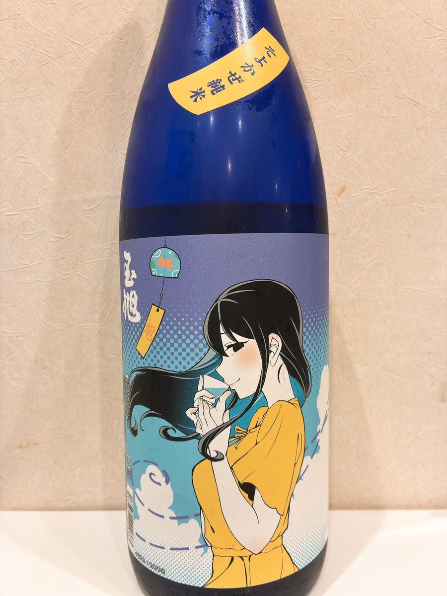 waDiningsato's tweet photo. 7/30木曜日、いつも大変お世話になっております、本日は諸用の為お休みさせて頂きますので、宜しくお願い致します。 https://t.co/PDAPqSDC3o