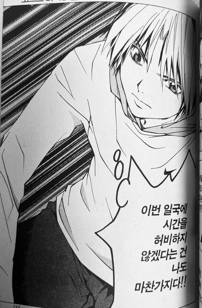 jjjabtaku's tweet photo. 아 나 구판공포증있는데 (이정도의오역이 2페이지당 1개꼴로있어서) 
한창원화전땜에뜰때 친구들이 만화카페에서 히카고보겠다고하는거 진짜 바짓가랑이잡고 뜯어말리면서 내꺼빌려줬어 https://t.co/0ypa4t6N1B
