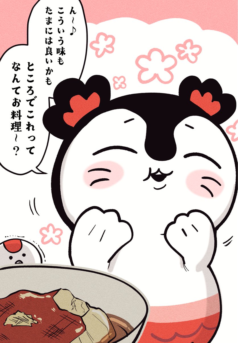 kazehana000's tweet photo. セイレーンかわいい https://t.co/hZVfFjpSNz