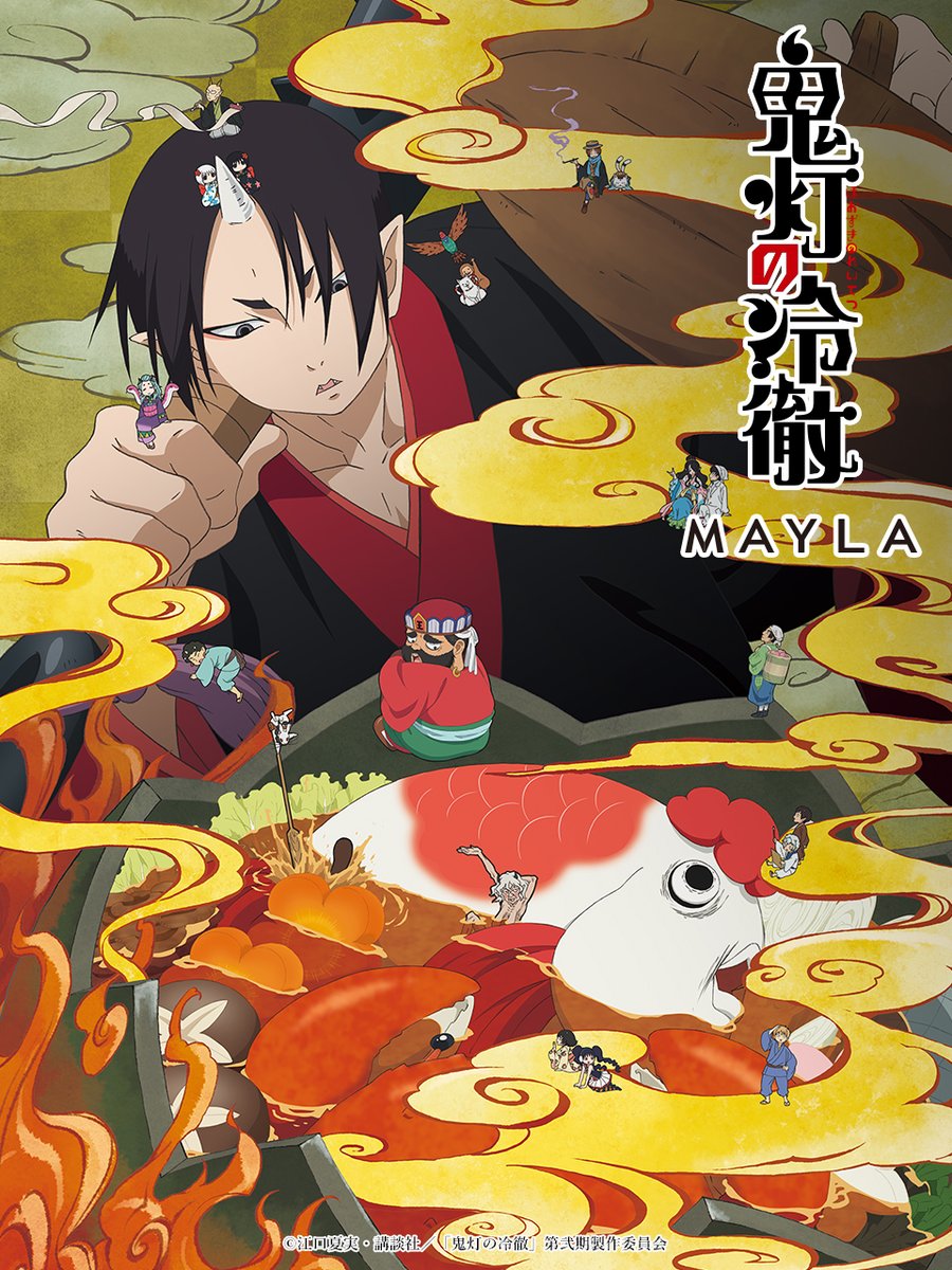 mayla_classic's tweet photo. ＼ 🔥再販開始🔥 ／
TVアニメ『 鬼灯の冷徹』の髪飾り＋チャームがご好評につき再販いたしました！
┈┈┈┈┈┈┈┈┈┈┈┈
https://t.co/VowPZX42OR

#鬼灯の冷徹 #MAYLA https://t.co/2UBGGcX9bC