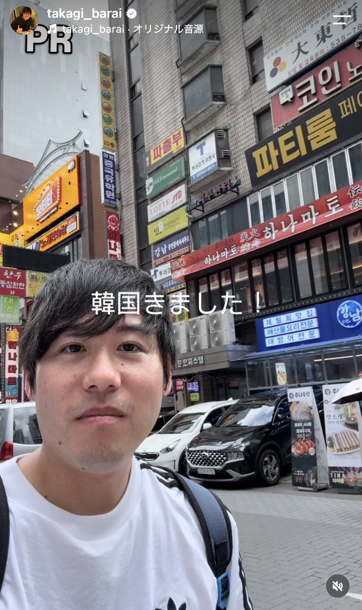 takagiomu's tweet photo. インフルエンサーとしての集大成！！ https://t.co/pcGdawQ4GI