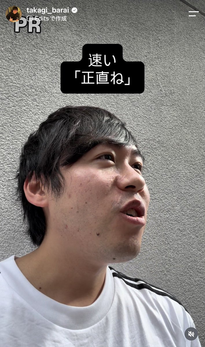 takagiomu's tweet photo. インフルエンサーとしての集大成！！ https://t.co/pcGdawQ4GI